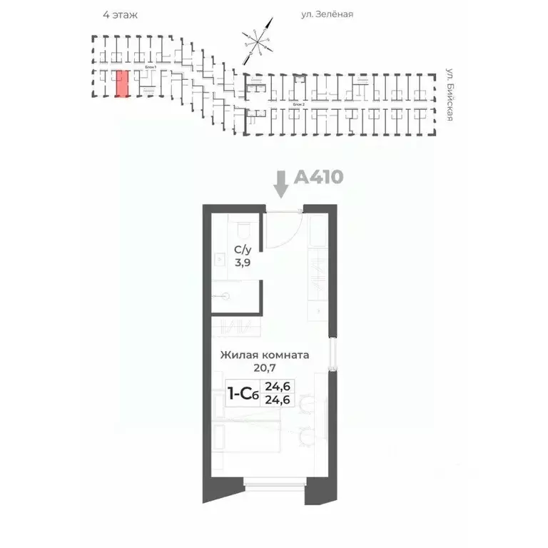 1-к кв. Алтайский край, Белокуриха  (24.6 м) - Фото 1