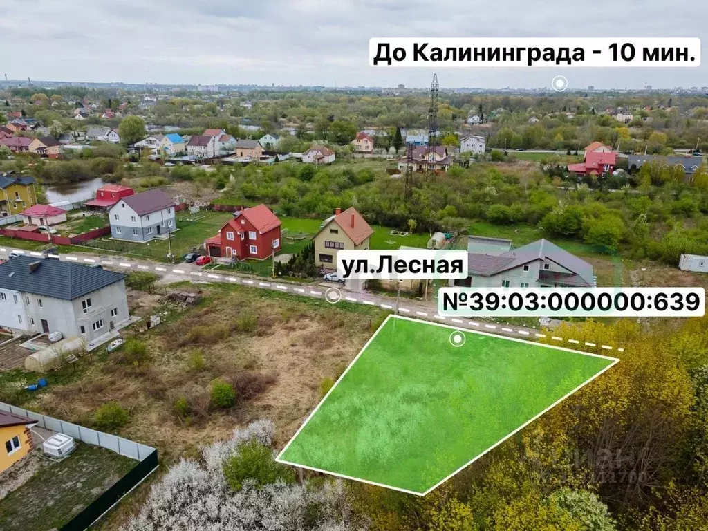 Участок в Калининградская область, Гурьевский муниципальный округ, ... - Фото 0