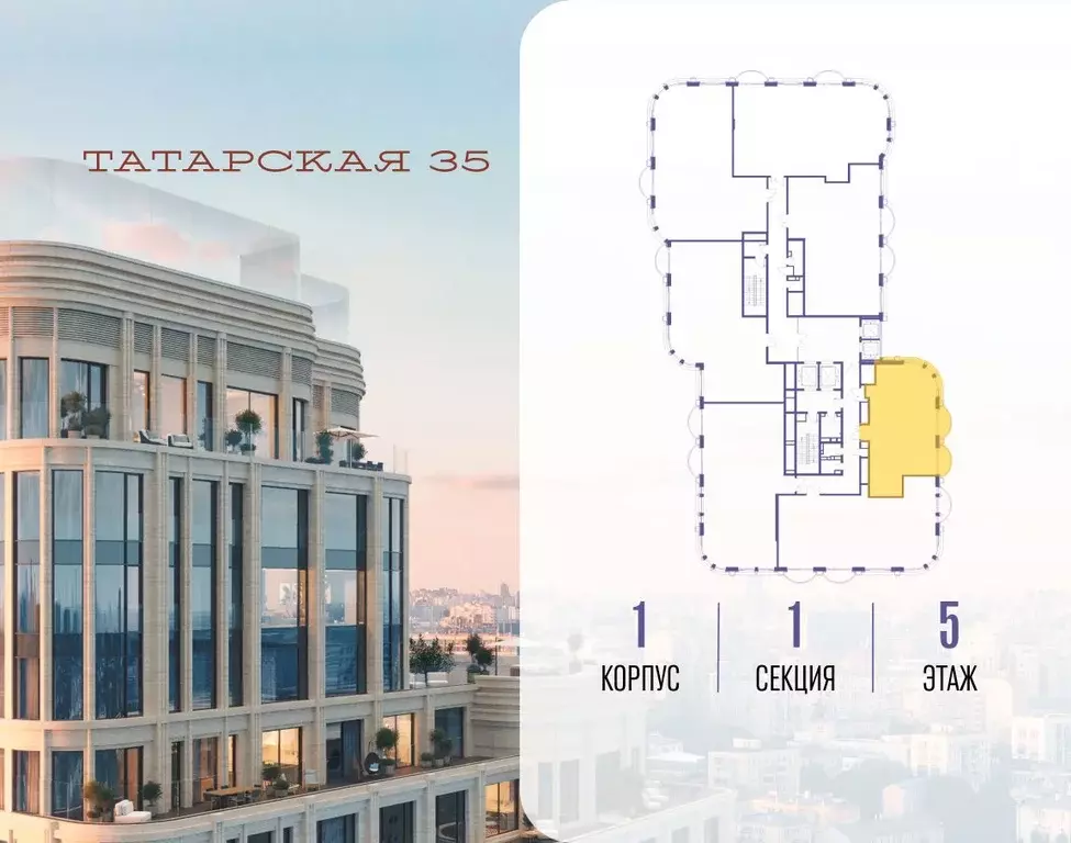 2-к кв. Москва Большая Татарская ул. (99.3 м) - Фото 1