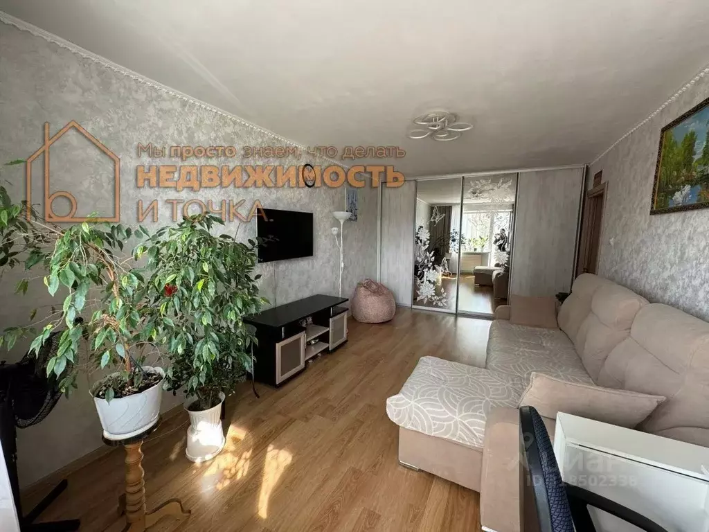 2-к кв. Башкортостан, Нефтекамск ул. Ленина, 41Б (53.9 м) - Фото 0