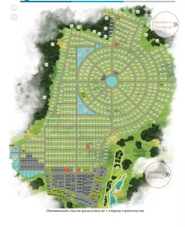 Участок в Москва, поселение Новофёдоровское (9 м) - Фото 2