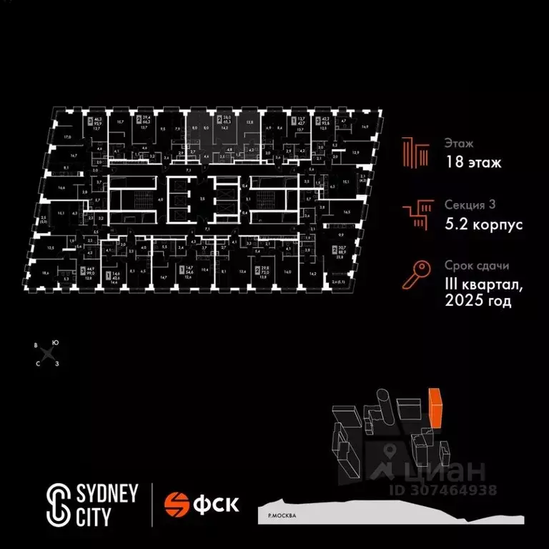 3-к кв. Москва Сидней Сити жилой комплекс, к5/2 (65.3 м) - Фото 1