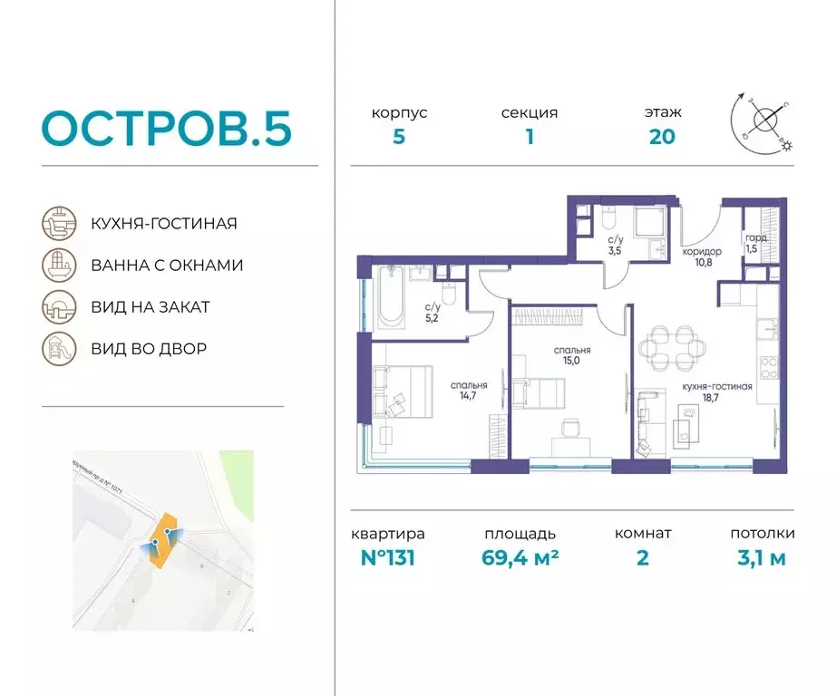 2-комнатная квартира: Москва, жилой комплекс Остров, 5-й квартал ... - Фото 0