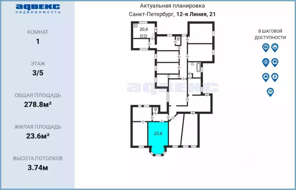 Комната Санкт-Петербург 12-я Васильевского острова линия, 21 (23.6 м) - Фото 2
