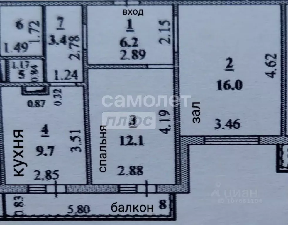 2-к кв. Липецкая область, Липецк ул. Сергея Казьмина, 4 (51.0 м) - Фото 2