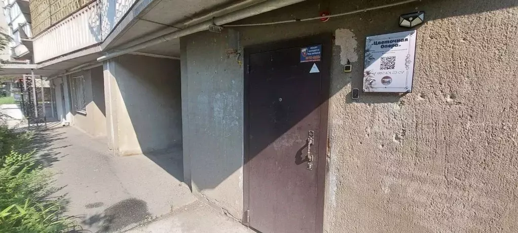 Помещение свободного назначения в Челябинская область, Магнитогорск ... - Фото 1