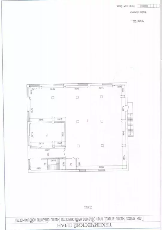 Помещение свободного назначения в Пермский край, с. Кочево ул. Анны ... - Фото 2