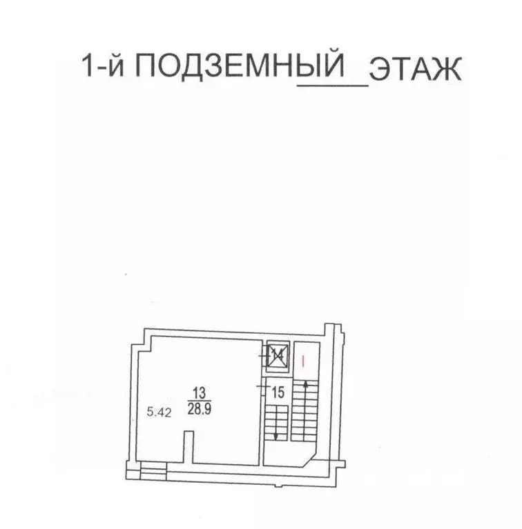 Помещение свободного назначения в Москва 1-й Неопалимовский пер., 8 ... - Фото 1