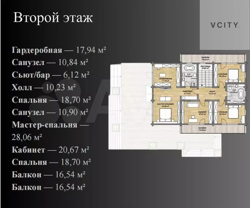 Дом 315 м на участке 12 сот. - Фото 1