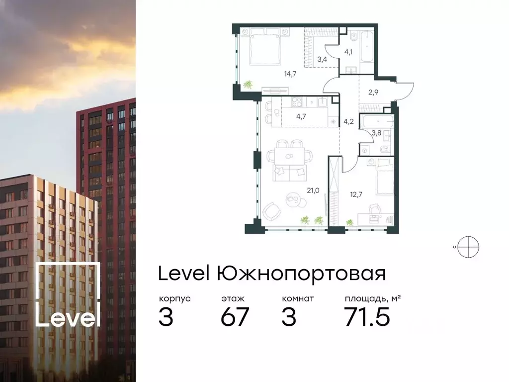 3-к кв. Москва Левел Южнопортовая жилой комплекс, 3 (71.5 м) - Фото 0