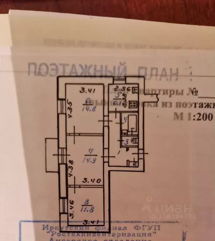 3-к кв. Иркутская область, Ангарск 55-й кв-л, 9 (58.0 м) - Фото 0