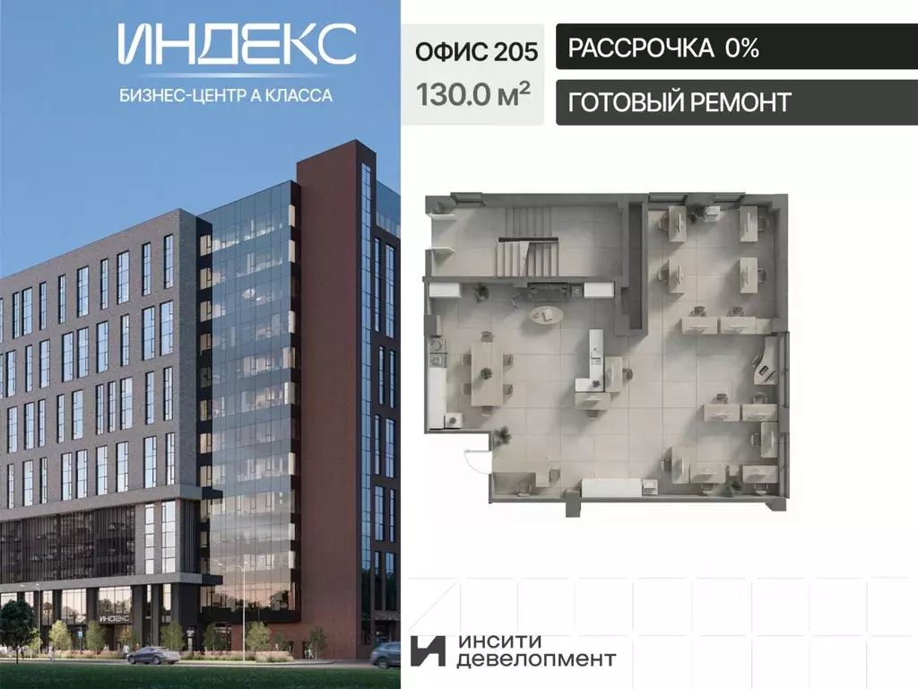 Офис в Краснодарский край, Краснодар Российская ул., 93А (130 м) - Фото 1