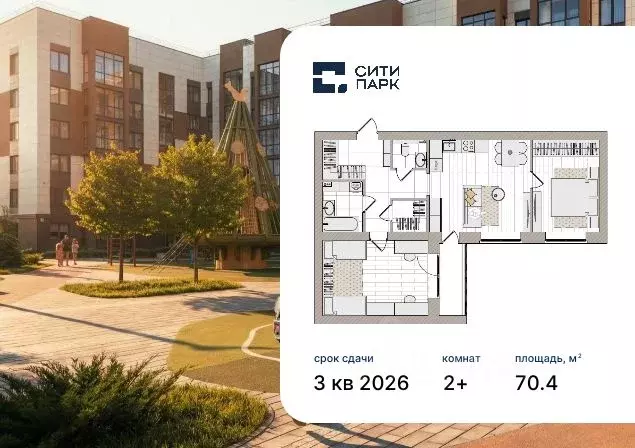 3-к кв. Кировская область, Киров городской округ, пос. Чистые Пруды ... - Фото 1