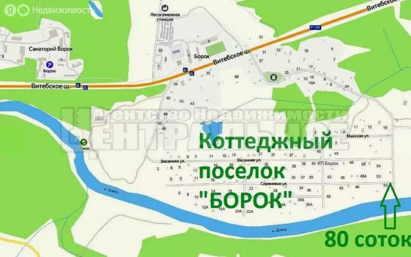 Участок в Смоленский муниципальный округ, деревня Борок (Катынское ... - Фото 0