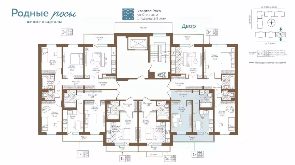 1-к кв. Пермский край, Пермский муниципальный округ, с. Фролы ул. ... - Фото 2