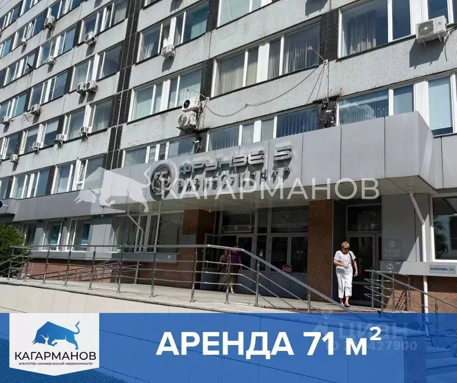 Помещение свободного назначения в Новосибирская область, Новосибирск ... - Фото 0