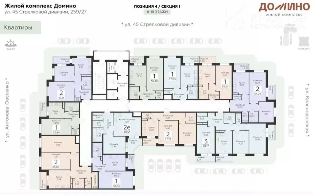 3-к кв. Воронежская область, Воронеж Домино жилой комплекс (78.17 м) - Фото 2