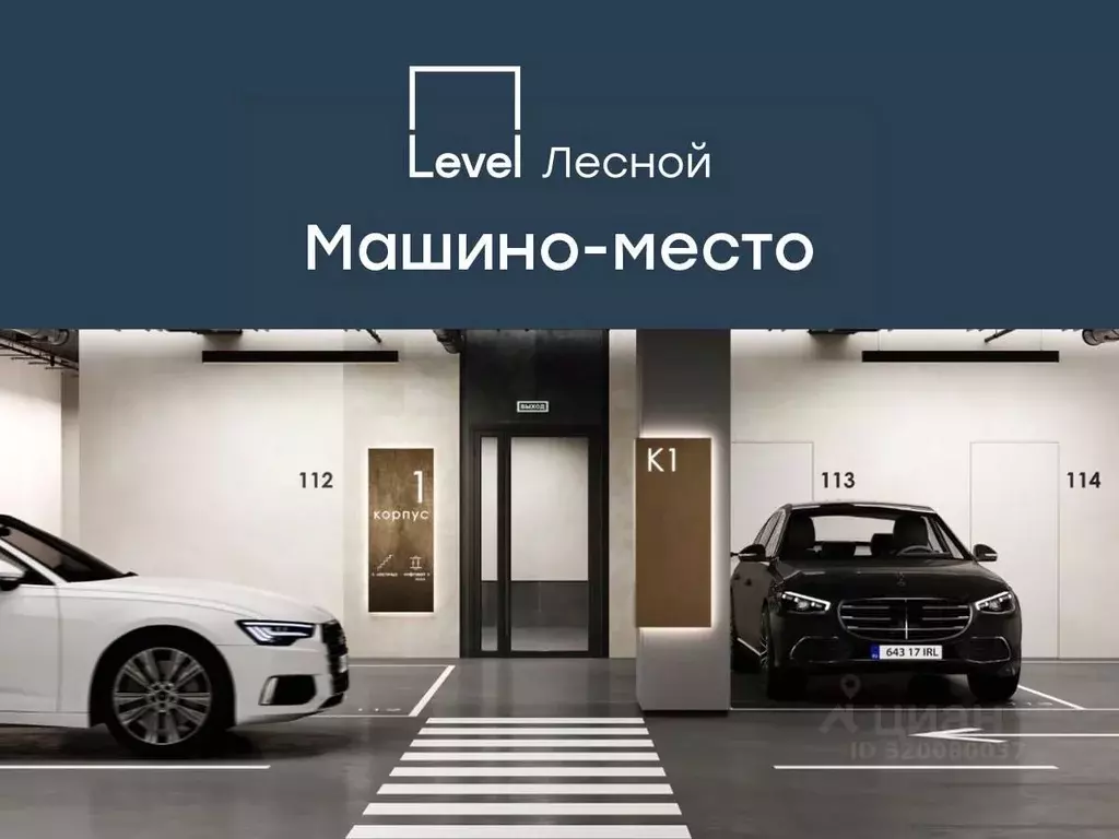 Гараж в Московская область, Красногорск городской округ, Отрадное пгт ... - Фото 1