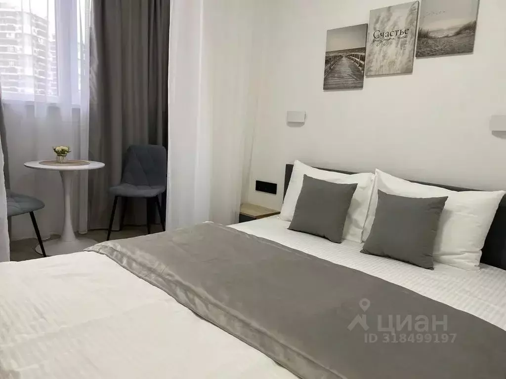 Студия Краснодарский край, Новороссийск ул. Котанова, 2к1 (21.0 м) - Фото 1