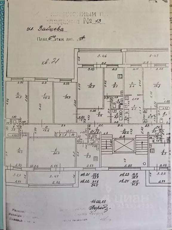 4-к кв. Нижегородская область, Нижний Новгород ул. Зайцева, 13 (88.6 ... - Фото 0