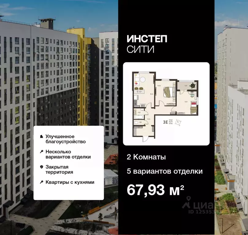 2-к кв. Курская область, Курск Курского завода тракторных запчастей ... - Фото 0