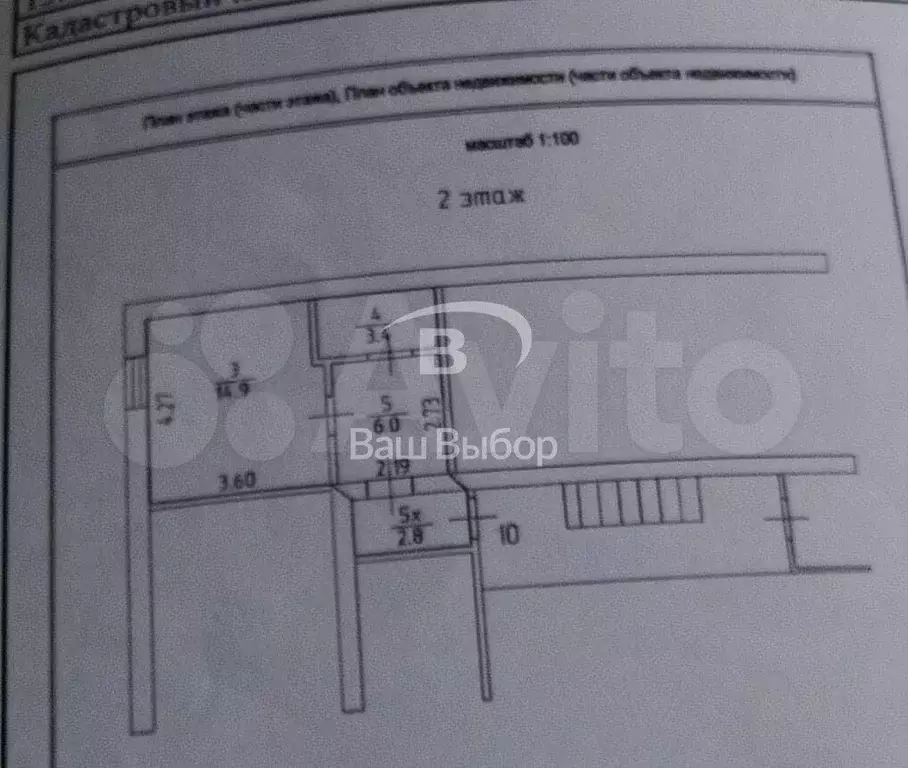 1-к. квартира, 27 м, 2/2 эт. - Фото 0