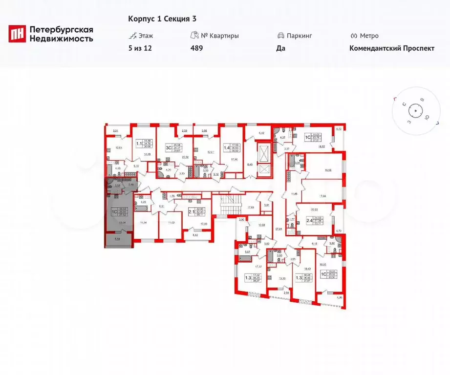 Квартира-студия, 25,1 м, 5/12 эт. - Фото 1