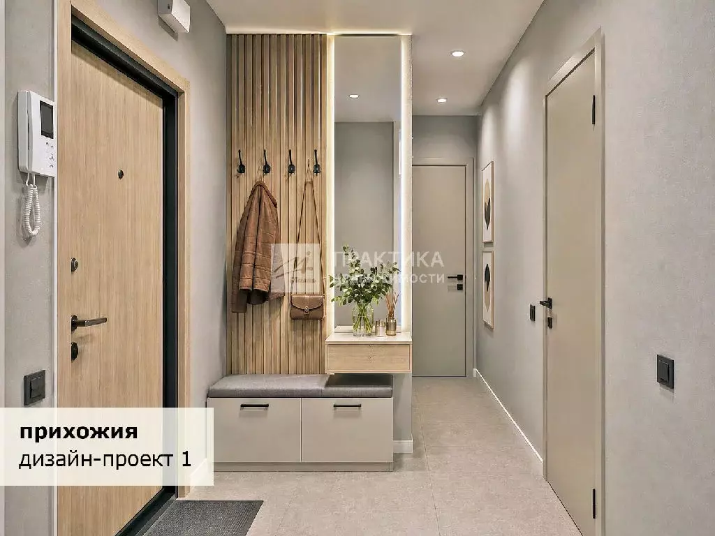 Продается 2-комнатная квартира - Фото 1