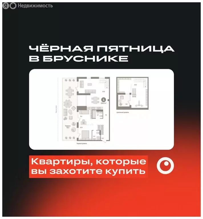 2-комнатная квартира: Тюмень, улица Газовиков, 40 (156.5 м) - Фото 0