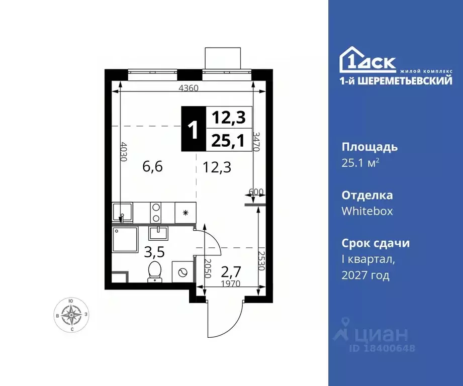 Студия Московская область, Химки Подрезково мкр,  (25.1 м) - Фото 0