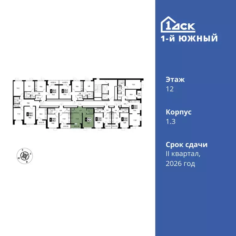 1-комнатная квартира: Ленинский городской округ, Видное, улица ... - Фото 1