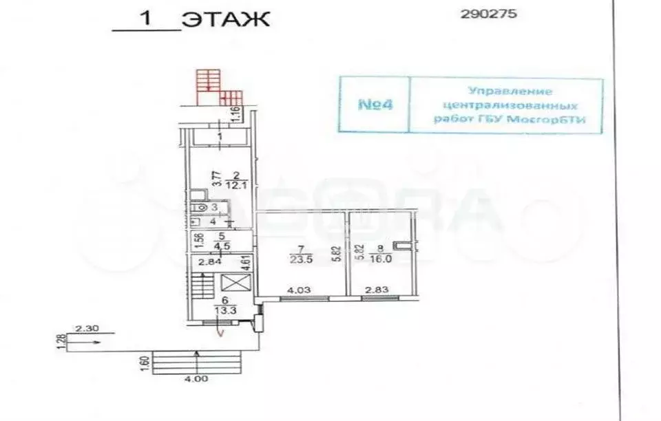 75,2 кв.м./Продажа торгового помещения/Южное Бутово, ЮЗАО - Фото 0