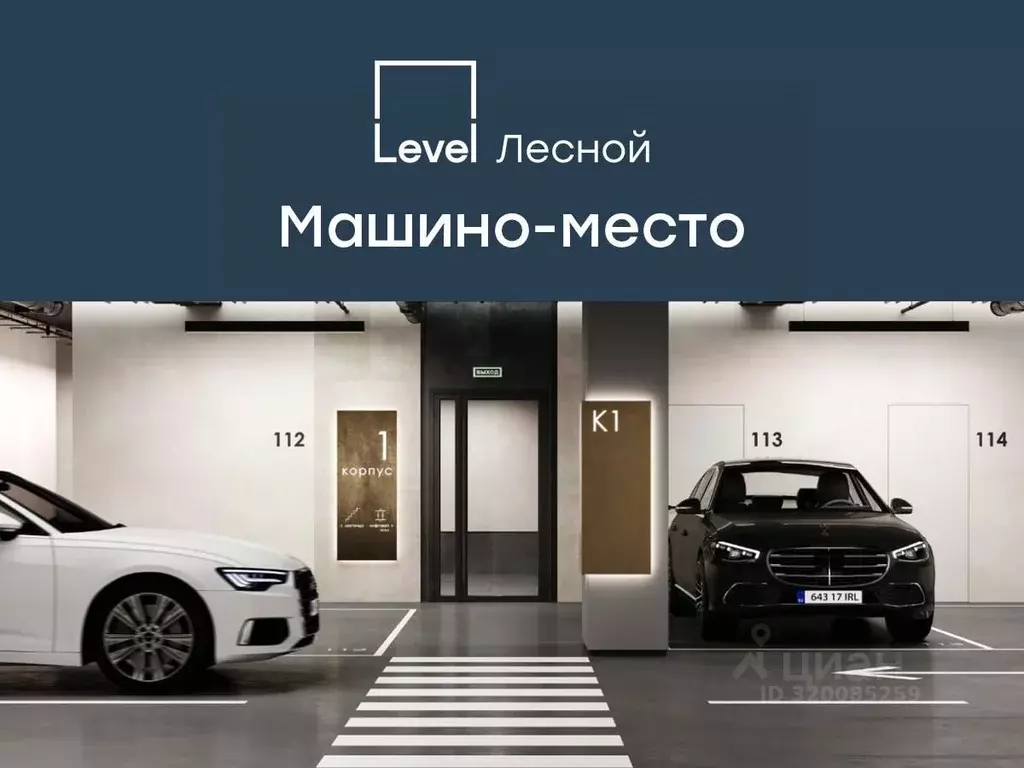 Гараж в Московская область, Красногорск городской округ, Отрадное пгт ... - Фото 1