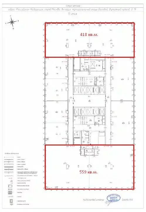Помещение свободного назначения в Москва Бумажный проезд, 19С4 (977 м) - Фото 2
