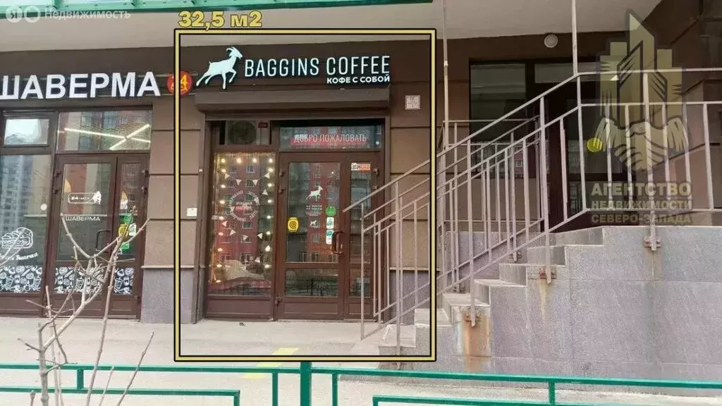 Помещение свободного назначения (32.5 м) - Фото 1