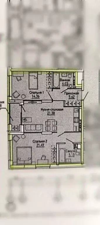 2-к кв. Свердловская область, Екатеринбург ул. Кузнецова, 9/4 (70.9 м) - Фото 1