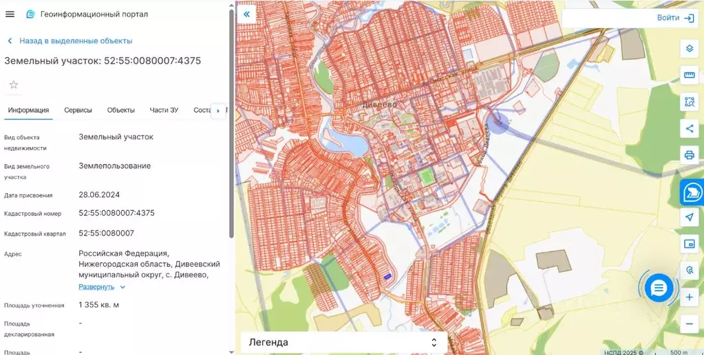 Участок в Нижегородская область, с. Дивеево ул. Полевая, 16 (13.5 ... - Фото 2