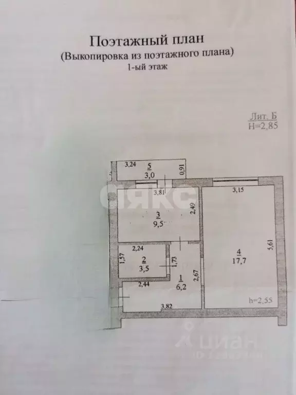1-к кв. Краснодарский край, Горячий Ключ ул. Черняховского, 49 (36.9 ... - Фото 2