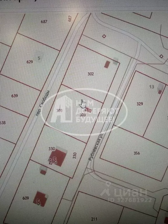 Участок в Пермский край, Кунгурский муниципальный округ, д. Шарташи ... - Фото 1