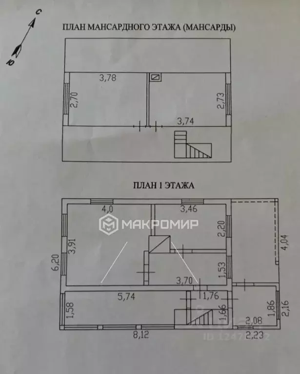 Дом в Ленинградская область, Кировское городское поселение, Грибное ... - Фото 2