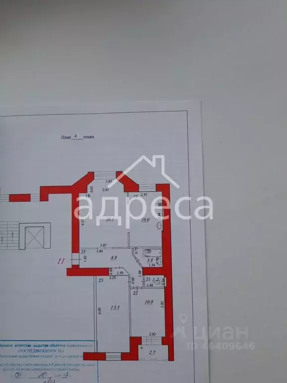 3-к кв. Самарская область, Самара просп. Карла Маркса, 39 (71.0 м) - Фото 1