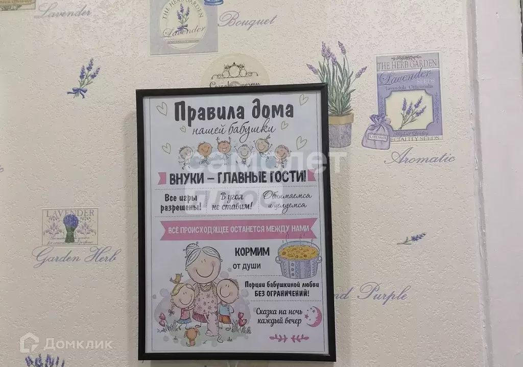 Продаётся 2-к квартира, 39.6 м - Фото 0