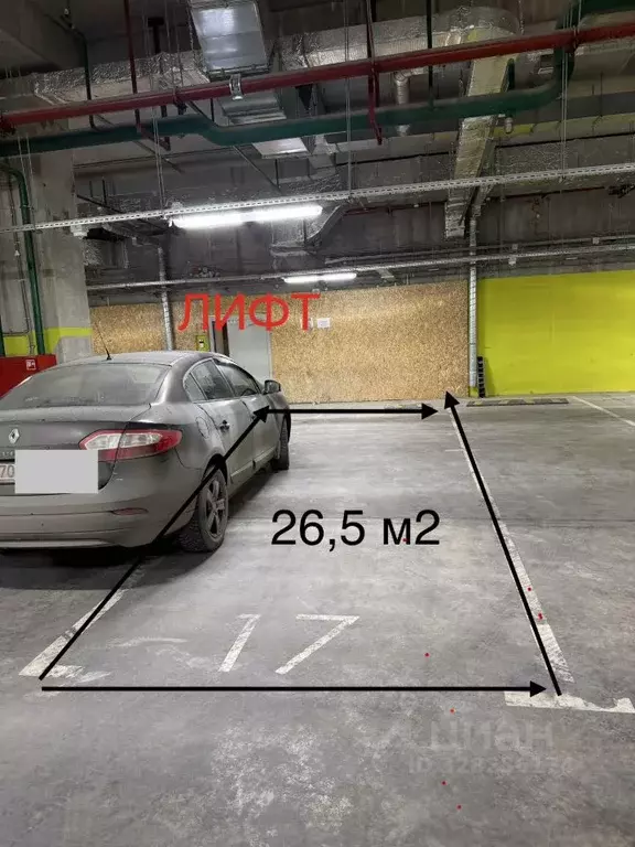 Гараж в Москва Новоостаповская ул., 20 (27 м) - Фото 1