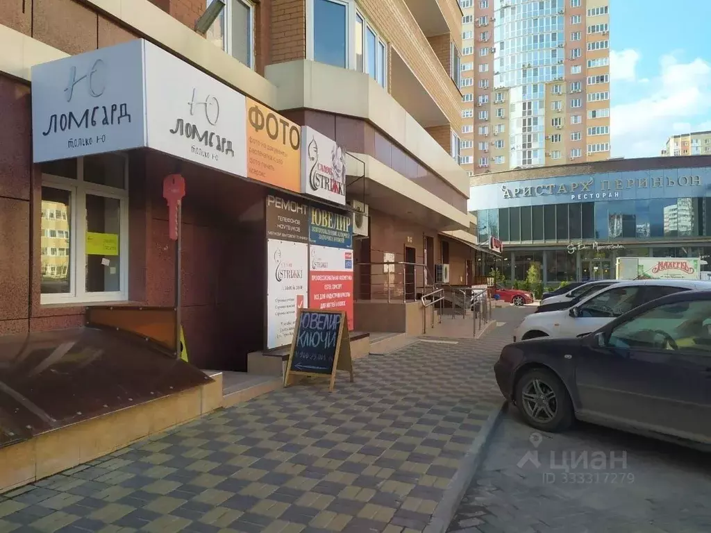 Помещение свободного назначения в Краснодарский край, Краснодар ул. ... - Фото 1