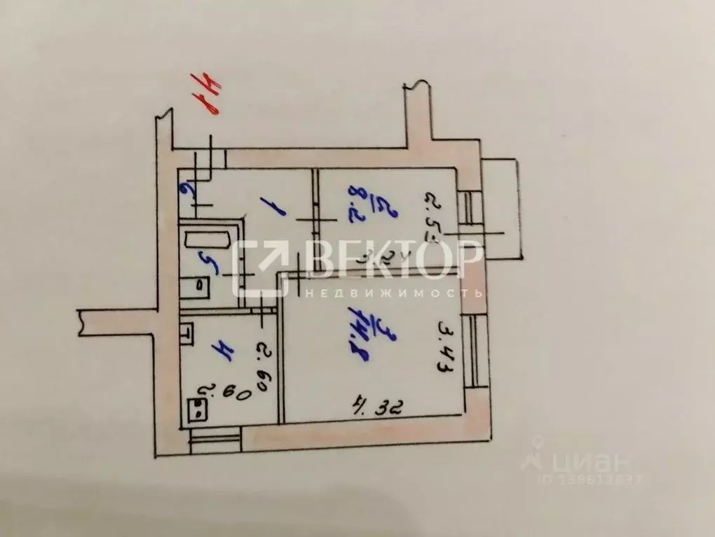 2-к кв. Ивановская область, Иваново ул. Свободы, 41 (42.9 м) - Фото 2