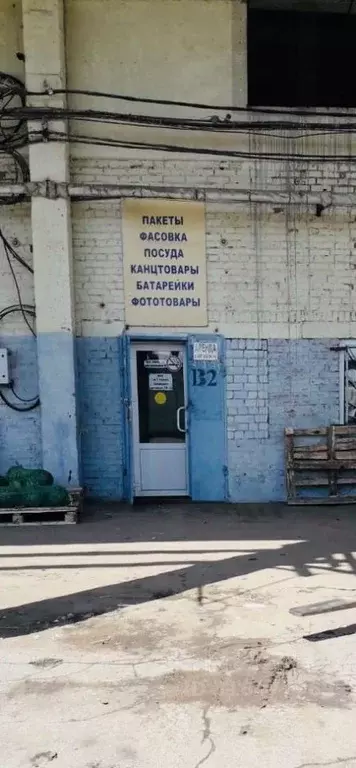 Помещение свободного назначения в Саратовская область, Энгельсский ... - Фото 0