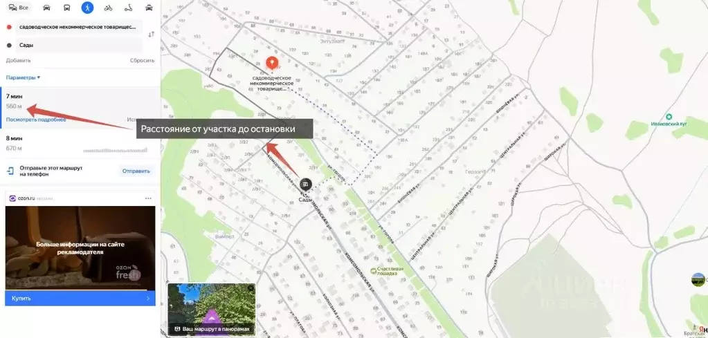 Участок в Калужская область, Малоярославец Колос СНТ, 29 (6.0 сот.) - Фото 2