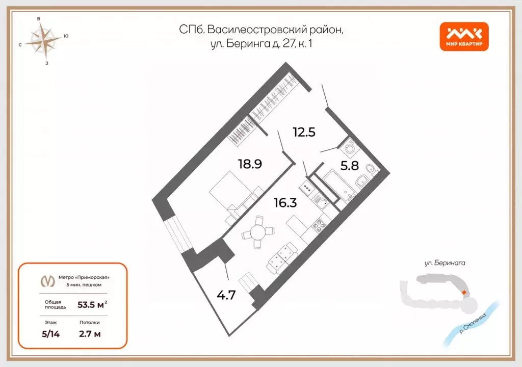1-к кв. Санкт-Петербург ул. Беринга, 27к1 (53.5 м) - Фото 2