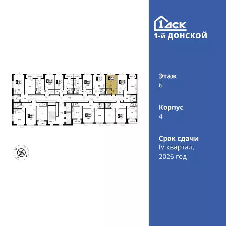 Квартира-студия: деревня Сапроново, ЖК 1-й Донской, 4 (19.6 м) - Фото 1