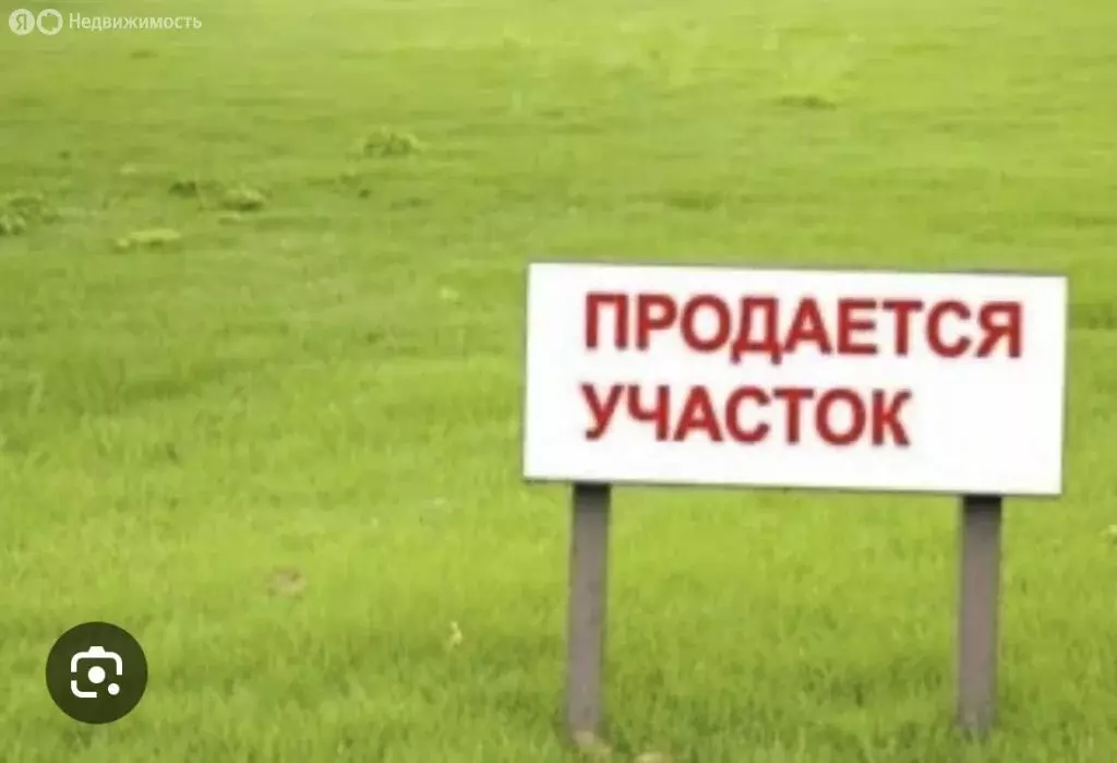 Участок в Нижняя Павловка, улица Гусева, 12 (1550 м) - Фото 0
